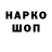 COCAIN Перу Animewnik_2020