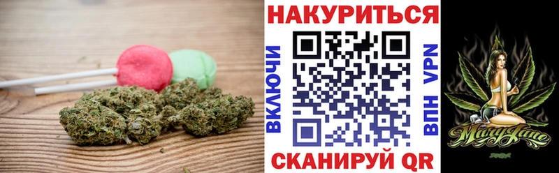 Cannafood конопля  закладки  Будённовск 
