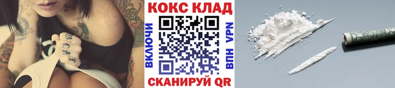 как найти закладки  МЕГА маркетплейс  Cocaine 97%  Будённовск 