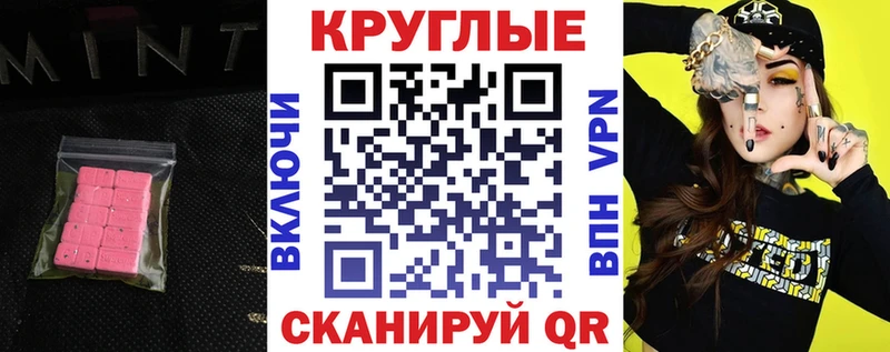 ЭКСТАЗИ VHQ  Будённовск 