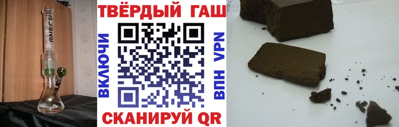 Гашиш 40% ТГК  как найти закладки  Будённовск 