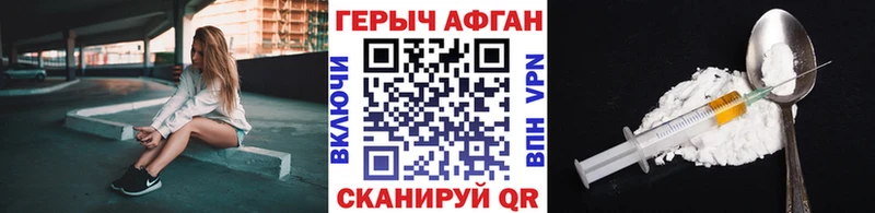 наркошоп  OMG онион  Героин хмурый  Будённовск 