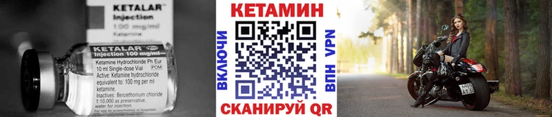 КЕТАМИН ketamine  купить наркотики цена  Будённовск 
