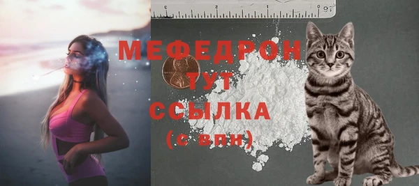 ALPHA PVP Сосновка