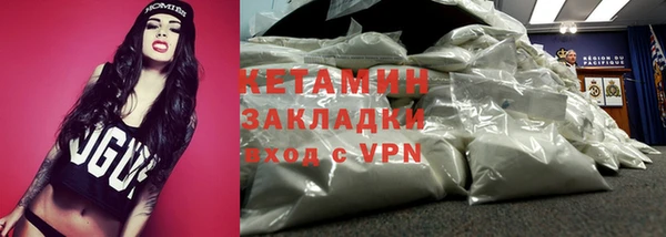 ALPHA PVP Богородск