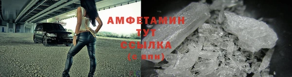 ALPHA PVP Богородск
