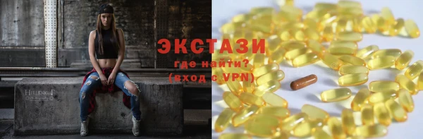 ALPHA PVP Богородск