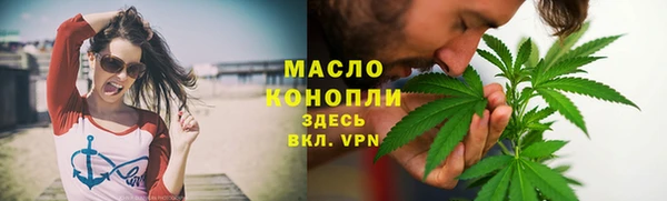 круглые Богородицк