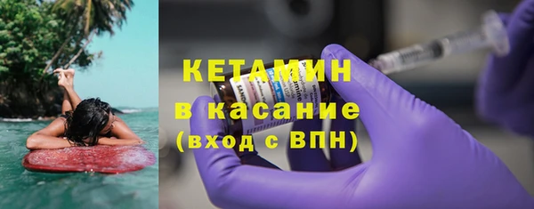 ALPHA PVP Богородск