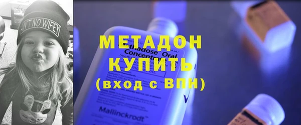 ALPHA PVP Богородск