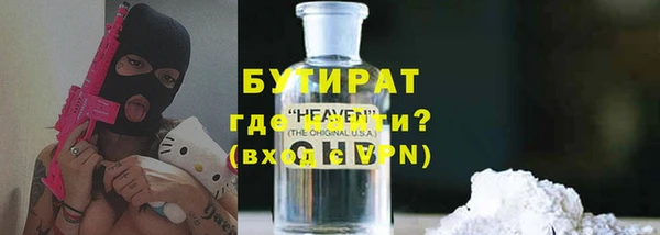 круглые Богородицк