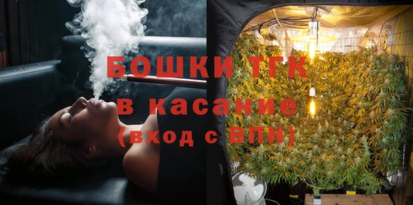 ALPHA PVP Богородск