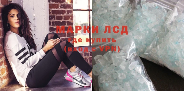 ALPHA PVP Богородск