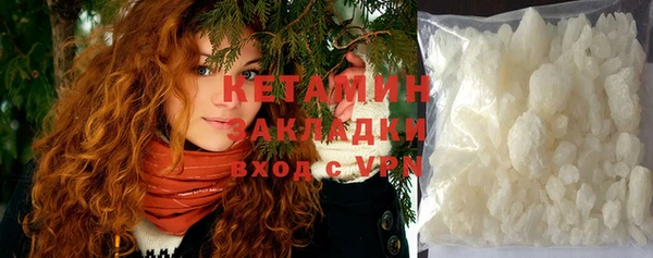 кокаин Сосновоборск