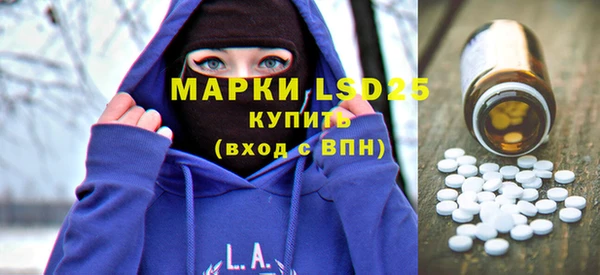 ALPHA PVP Богородск