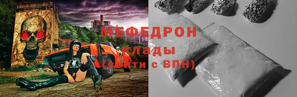 ALPHA PVP Богородск