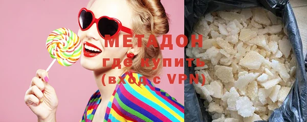 дистиллят марихуана Беломорск