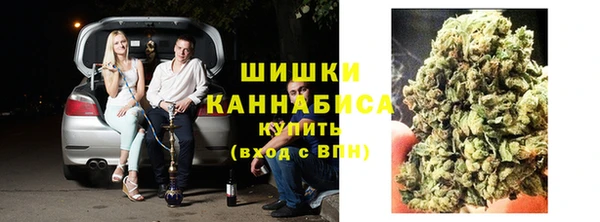 кокаин Сосновоборск