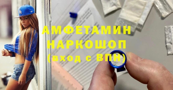 марки nbome Белоозёрский