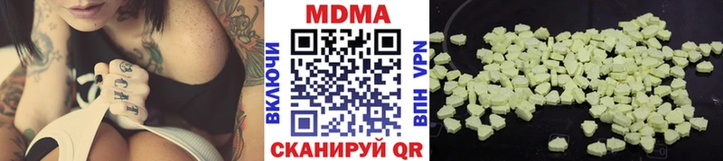 цена наркотик  Будённовск  МДМА Molly 