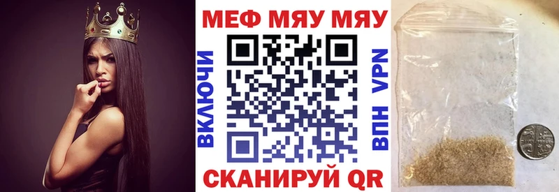 Меф кристаллы сколько стоит Будённовск