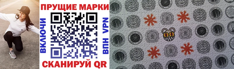 закладка  Будённовск  kraken сайт  Марки N-bome 1,5мг 